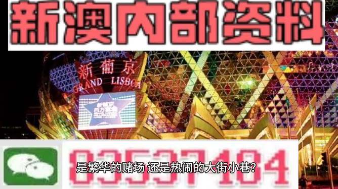 澳门最准最快免费资料,实地验证策略_定制版82.765