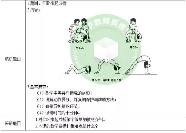 今晚开一码一肖,数据解析支持策略_储蓄版21.371