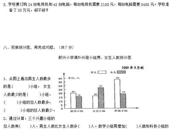 二四六期期更新资料大全,科学评估解析_AR31.523