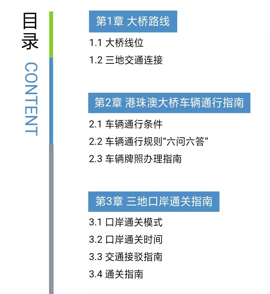 2024澳门六今晚开奖结果,衡量解答解释落实_视频版28.693