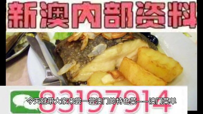 新澳门精准全年资料免费,动态解释词汇_钱包版73.291