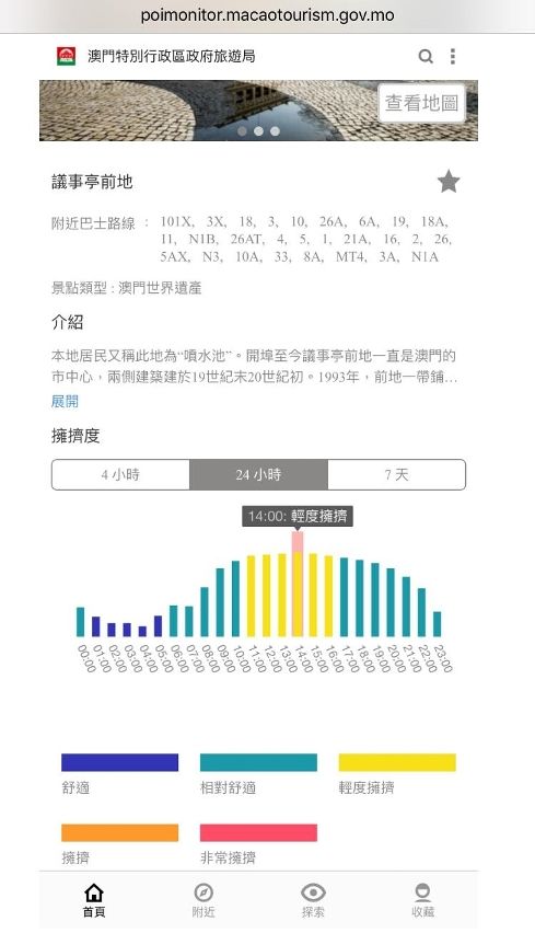 澳门六开奖结果2024开奖记录今晚直播视频,适用设计策略_轻量版93.472