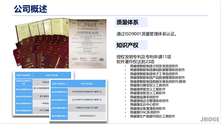 广东八二站49码精准资料详解,效率资料解释落实_工具版6.166