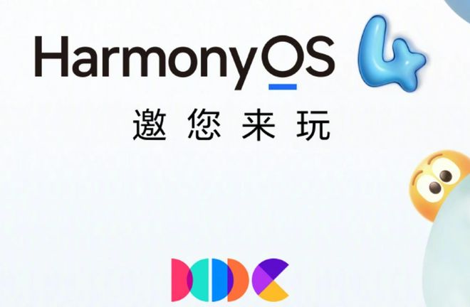 2024新奥天天开好彩大全,持久设计方案_HarmonyOS38.400