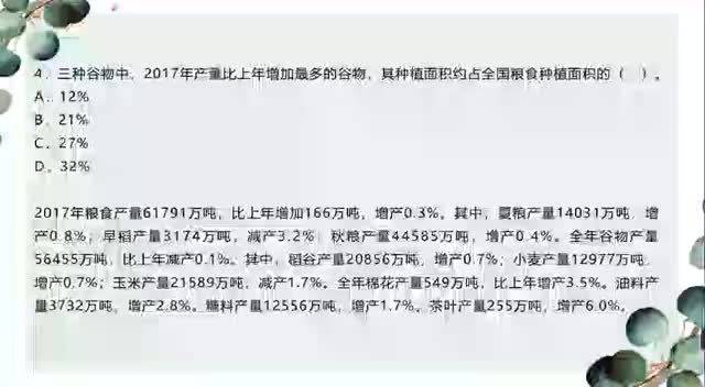 新奥门天天开奖资料大全,收益分析说明_复刻版59.69