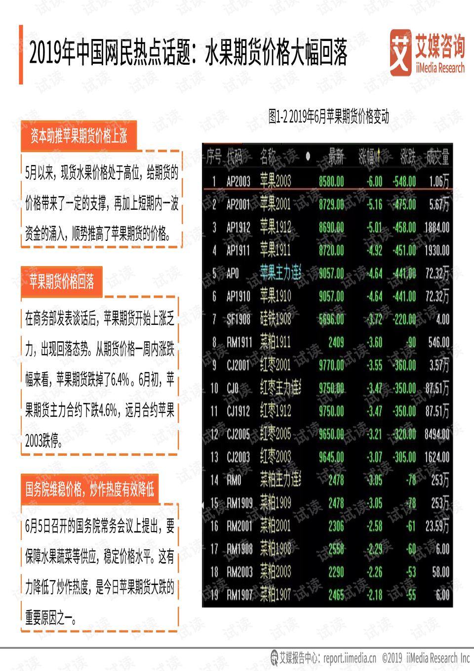 2024澳门天天开好彩大全正版,全面执行数据计划_户外版85.568