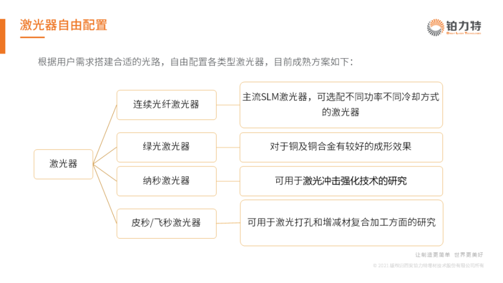 2024年新澳门六开今晚开奖直播,效率资料解释落实_3DM2.627