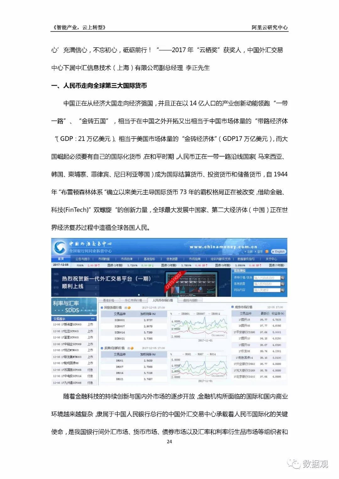 9944cc天下彩正版资料大全,状况评估解析说明_模拟版34.468