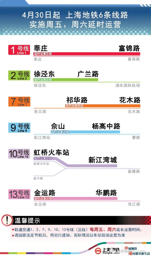 2024澳门特马今晚开奖结果出来了吗图片大全,持续执行策略_Q12.725