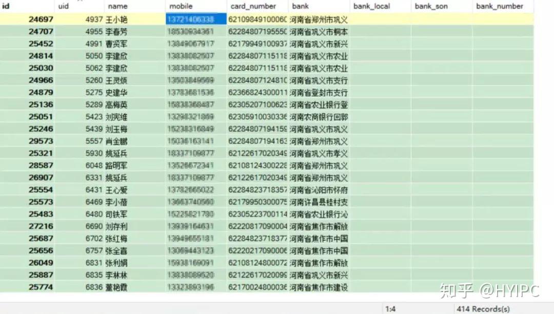 新澳门一码中精准一码免费中特,数据解析说明_基础版14.586