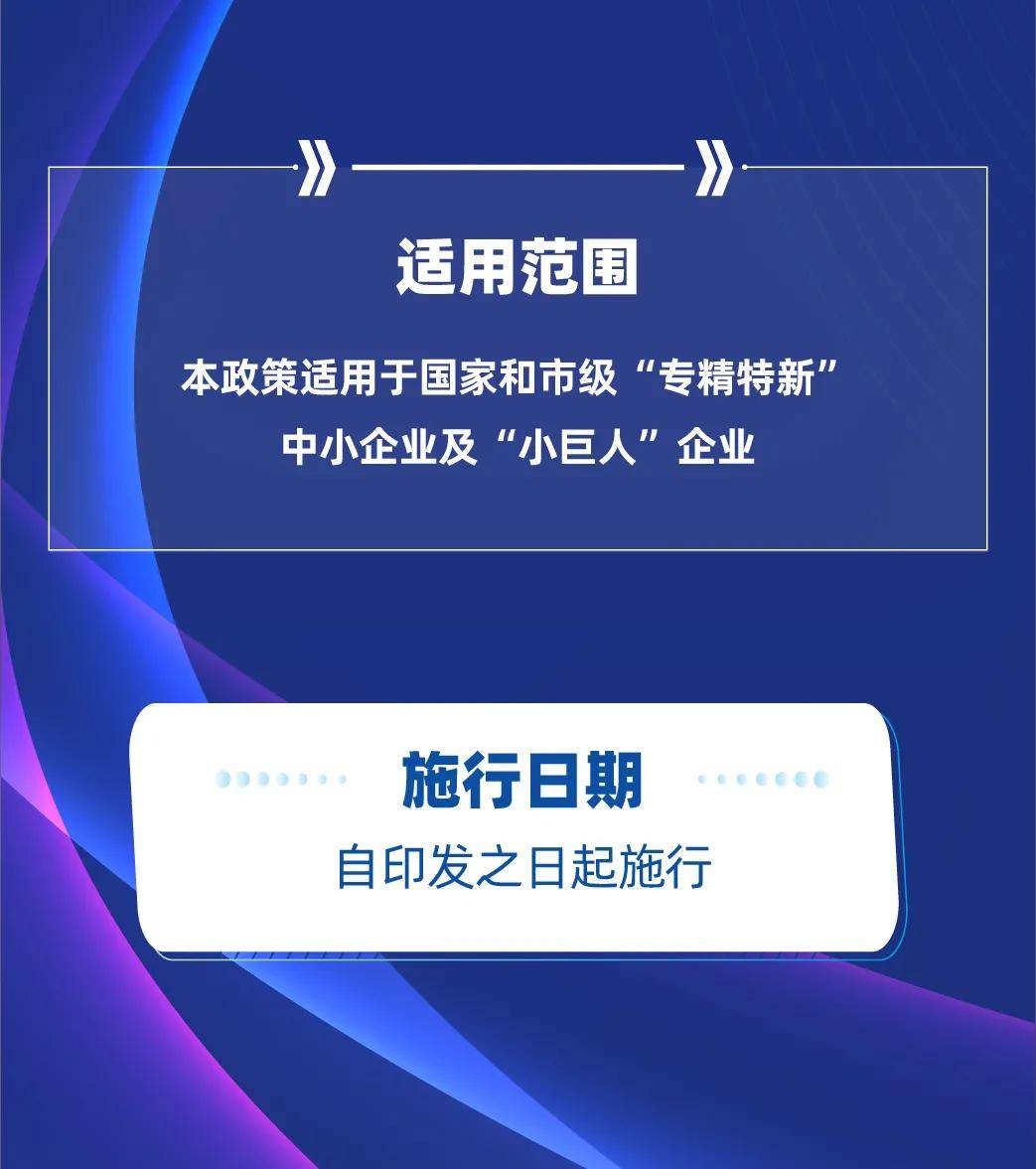 澳门今晚上开的什么特马,快速解答方案解析_RX版45.555