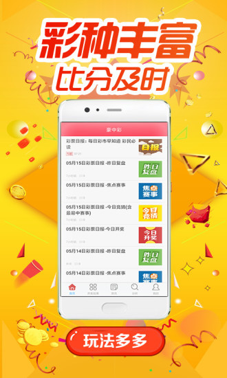 新澳好彩免费资料查询100期,正确解答落实_Lite75.594