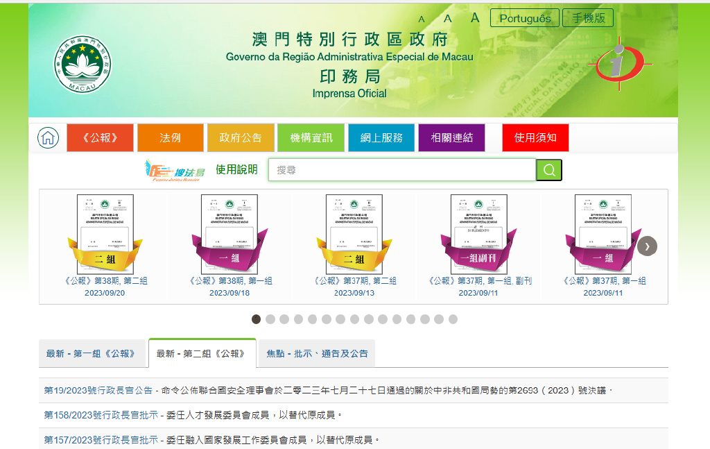 2024澳门挂牌,经济性执行方案剖析_macOS78.206