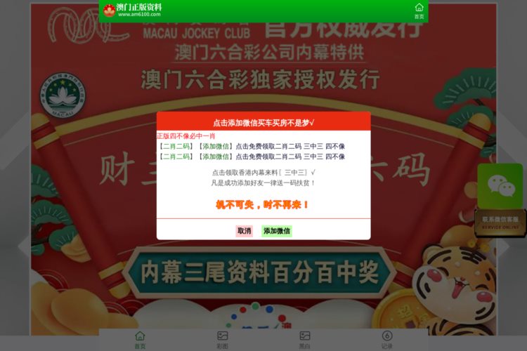 7777788888澳门王中王2024年,经济性执行方案剖析_专业版150.205