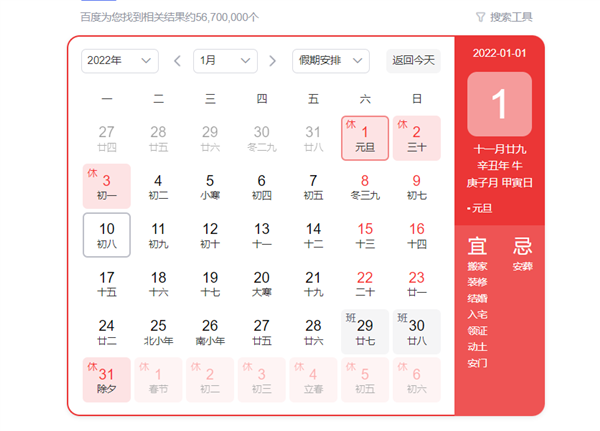 2024年澳门今晚开奖号码生肖,确保成语解释落实的问题_专家版1.936