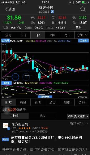 2024澳门特马今晚开奖138期,适用性方案解析_XR44.239