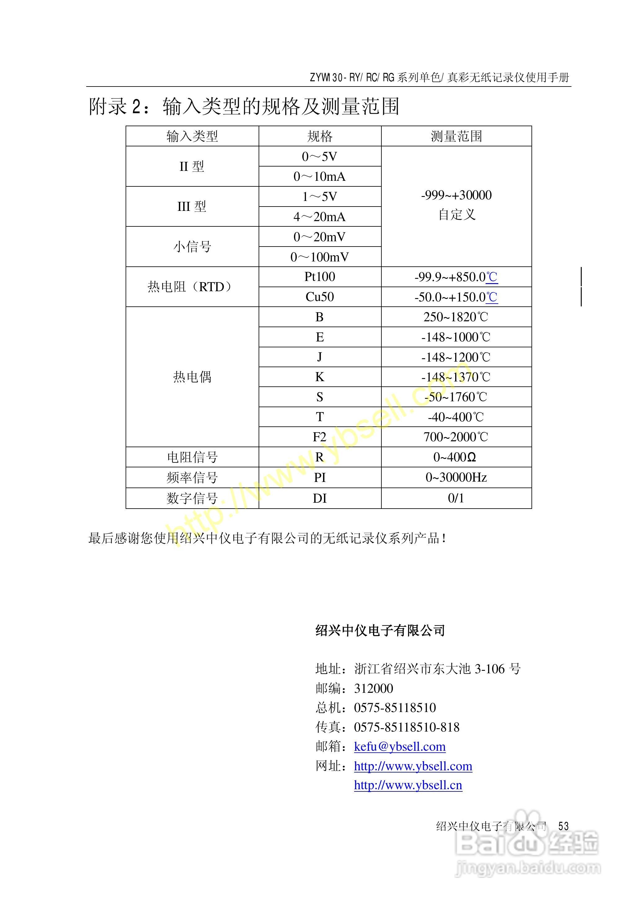 新澳门最新开奖结果记录历史查询,专家解读说明_Mixed83.288