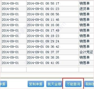 二四六香港管家婆生肖表,实地执行数据分析_2D70.472