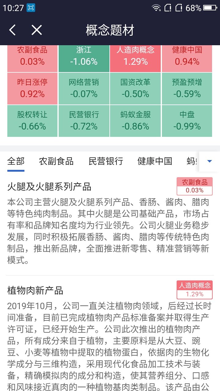 今晚上一特中马澳门,定制化执行方案分析_标准版90.65.32