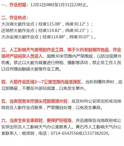 新澳今天最新资料晚上出冷汗,收益成语分析落实_精装款36.818