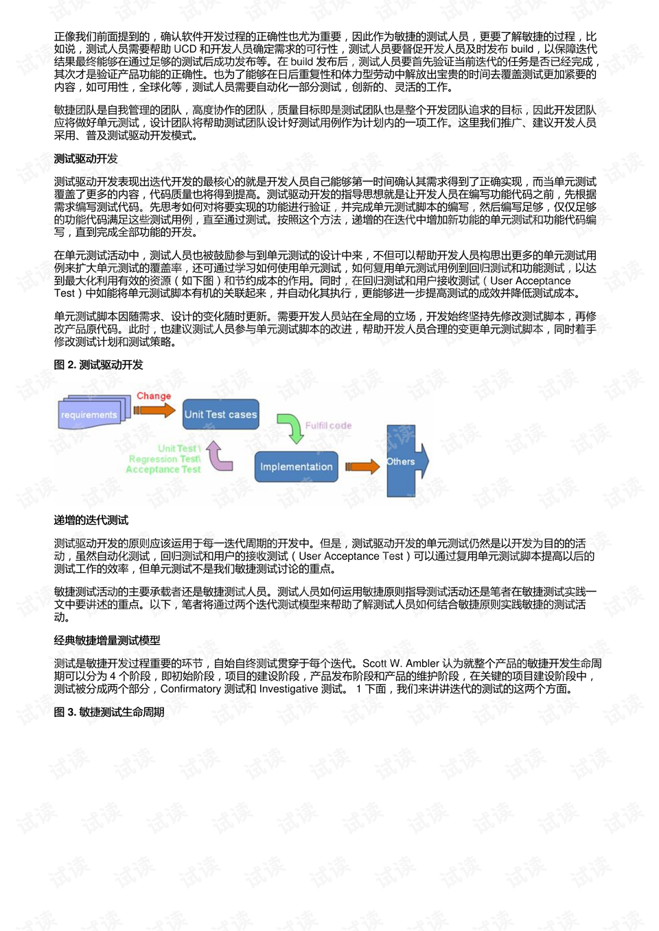 广东八二站免费提供资料,最佳实践策略实施_开发版90.989