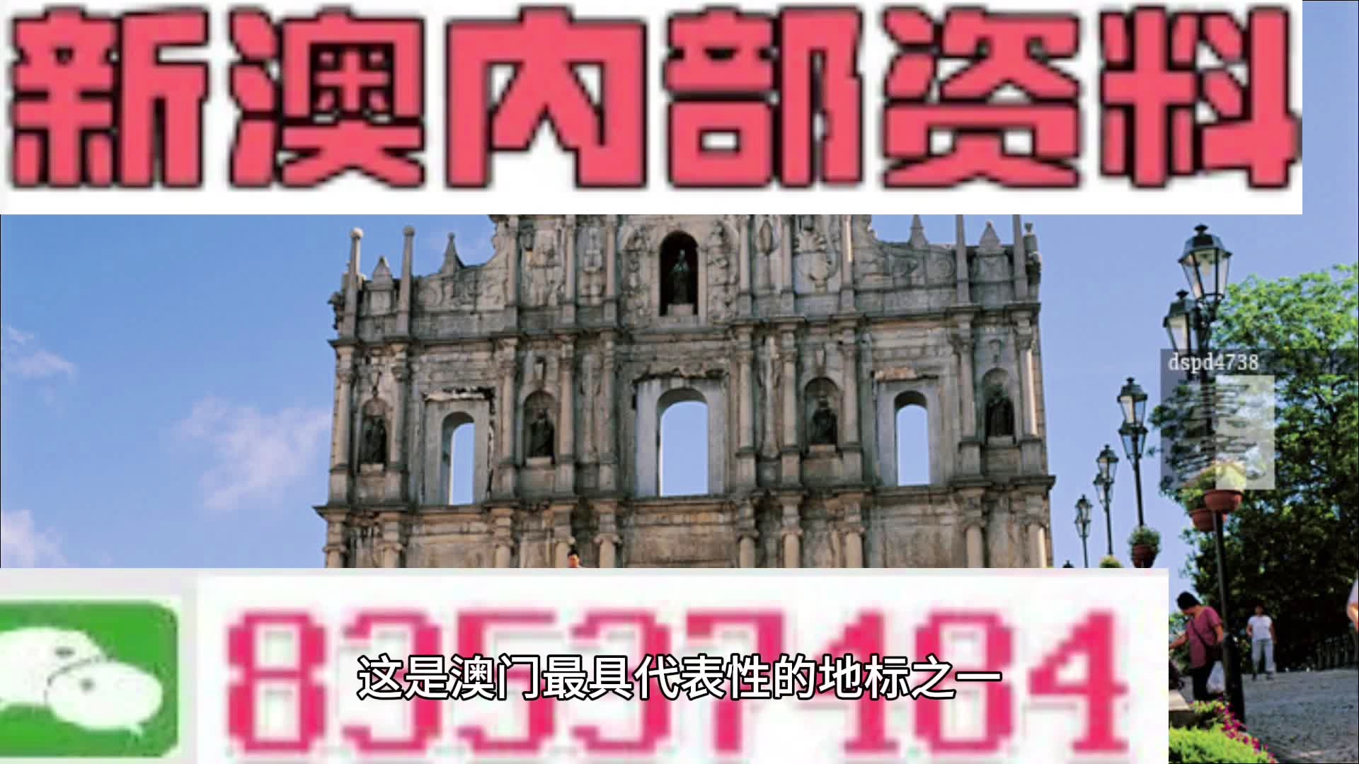 7777788888新澳,实地考察数据分析_静态版95.306