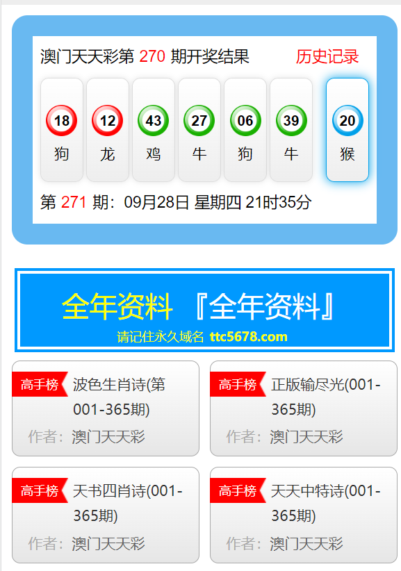 新澳天天彩免费资料大全最新版本更新内容,最新正品解答落实_专家版17.559