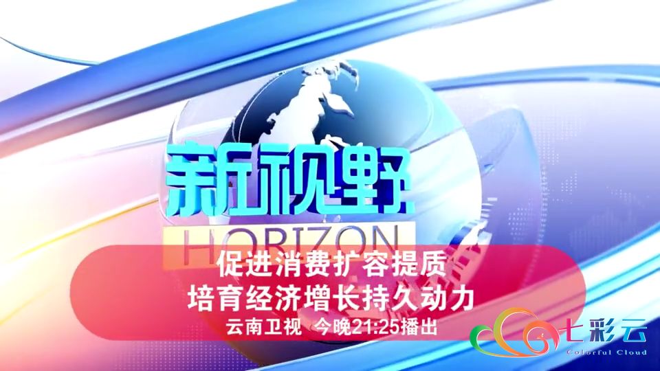 2024新奥今晚开什么号,权威诠释推进方式_nShop79.350