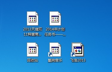 4949澳门精准免费大全高手版,安全性方案设计_FHD56.751