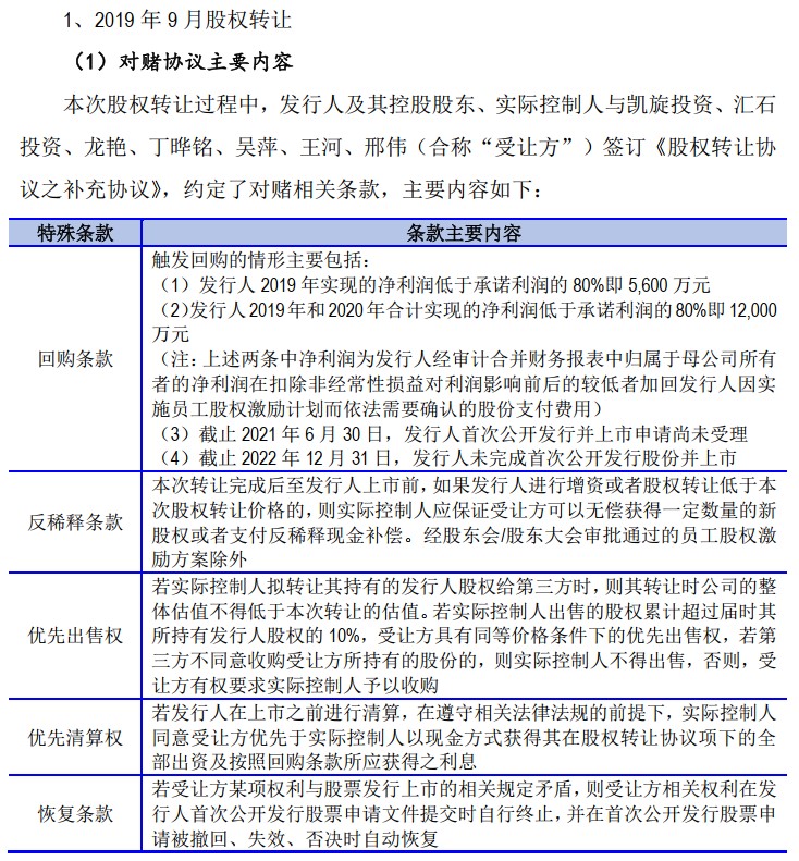 2o24澳门一肖一码一特一中,最新核心解答落实_户外版2.632