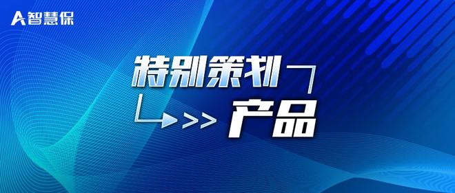 79456濠江论坛2024年147期资料,创新性执行计划_U82.102