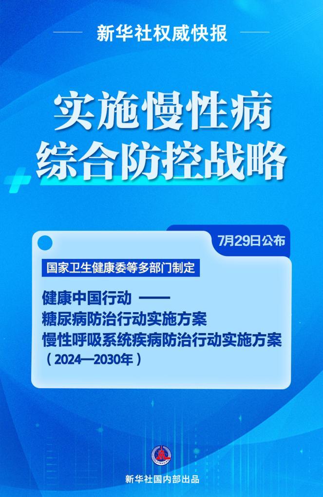 澳门一码一码100准确,最佳实践策略实施_移动版92.748