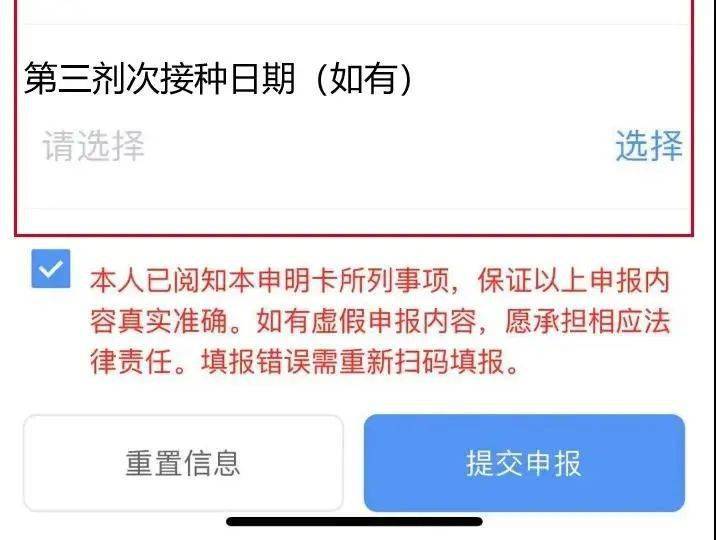 新澳门资料大全码数,正确解答落实_高级版50.622