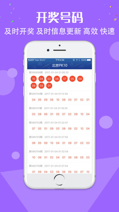 最准一肖一码100,准确资料解释落实_开发版64.823