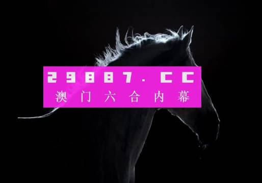 今晚一肖一码澳门一肖com,深入数据解释定义_精装款51.585