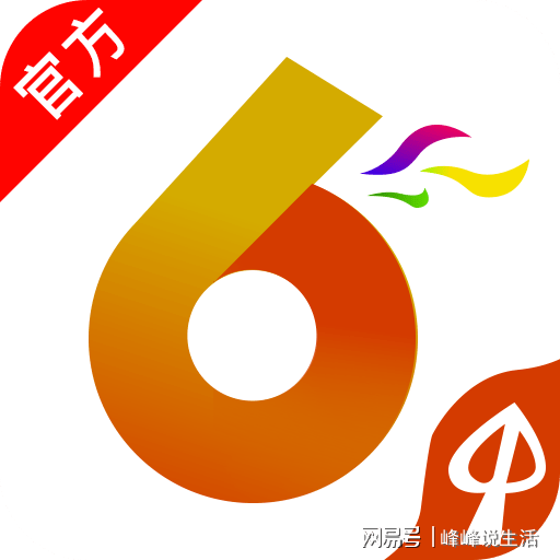 今日香港6合和彩开奖结果查询,平衡实施策略_升级版49.63.83