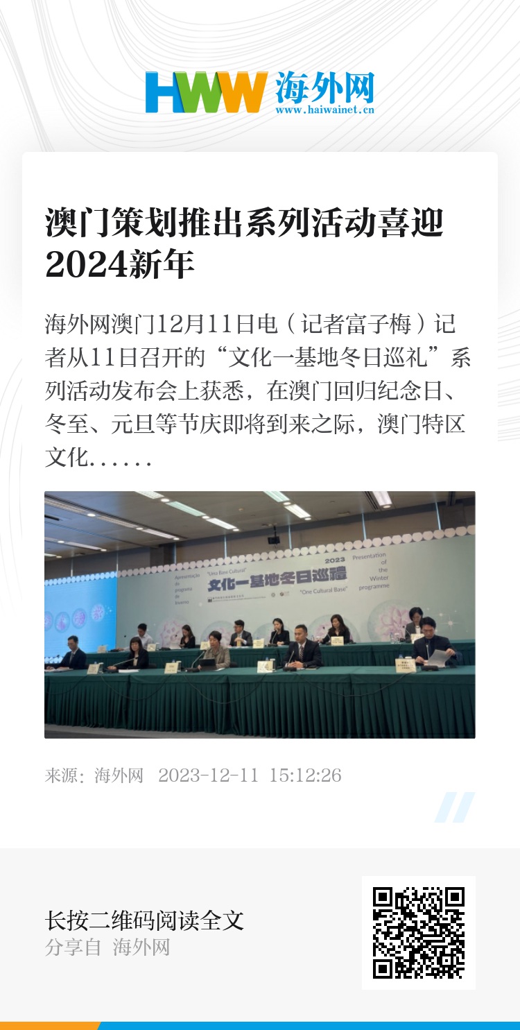 2024最新澳门资料,互动性执行策略评估_完整版2.18