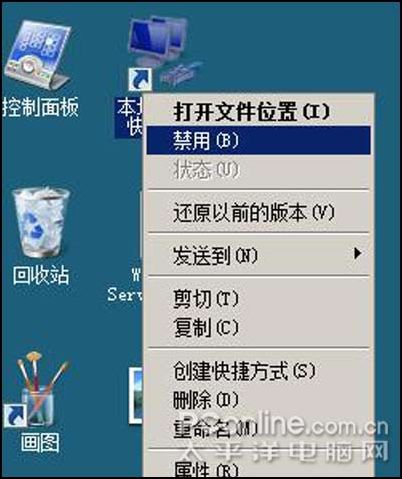 600图库大全免费资料图2,数据资料解释落实_Windows73.101