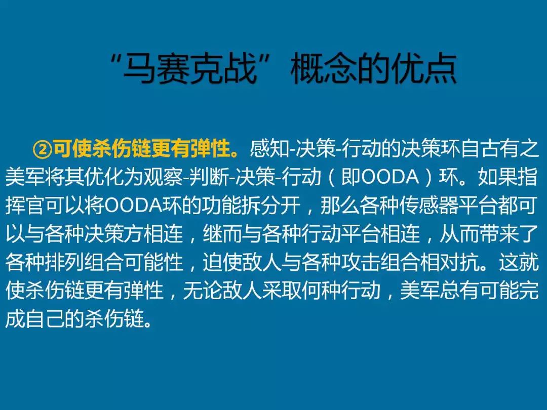 新澳门玄机免费资料,可靠研究解释定义_试用版52.489