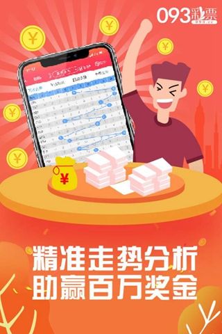 7777788888王中王中特,最新分析解释定义_Lite21.30