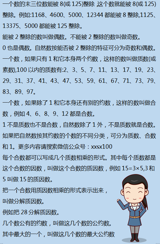 二四六香港资料期期准千附三险阻,详细解答解释定义_基础版86.644