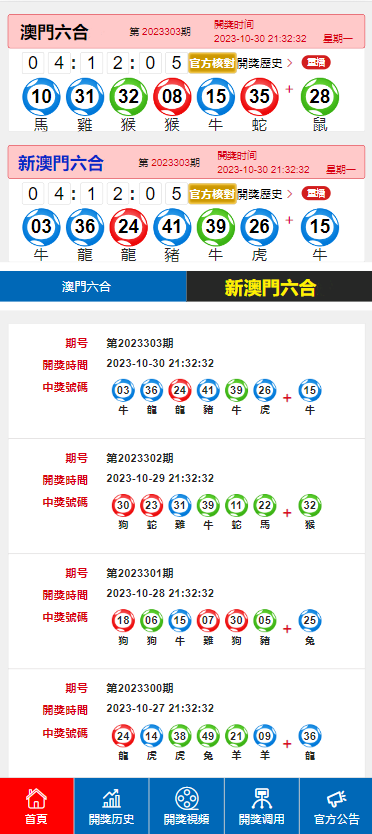 Oo轻舞倾城oO 第2页