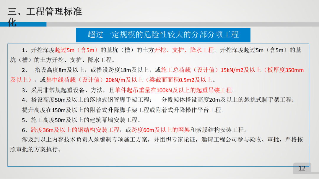 新澳精准资料免费提供221期,精细设计方案_精简版26.647