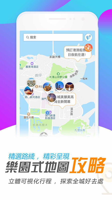 澳6图库app下载,实地数据分析计划_专属版42.209