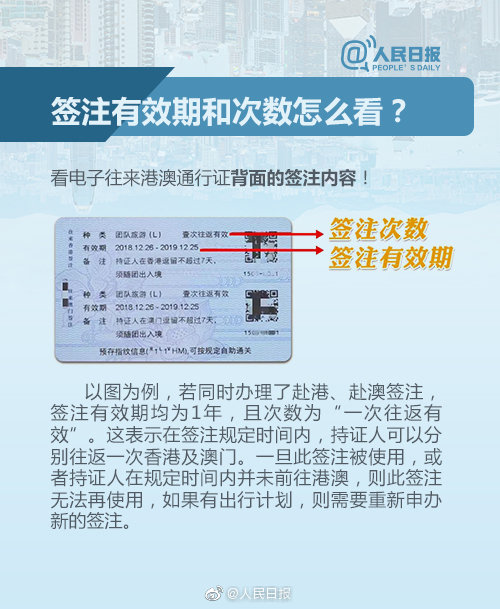 新澳门100%中奖资料,最佳实践策略实施_pro58.513