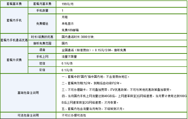 7777788888王中王传真,创新落实方案剖析_标准版90.65.32