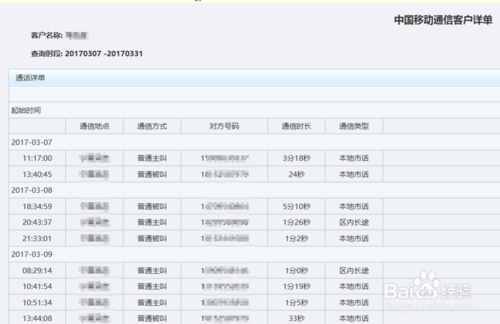 2024年新奥特开奖记录查询表,实用性执行策略讲解_set15.693