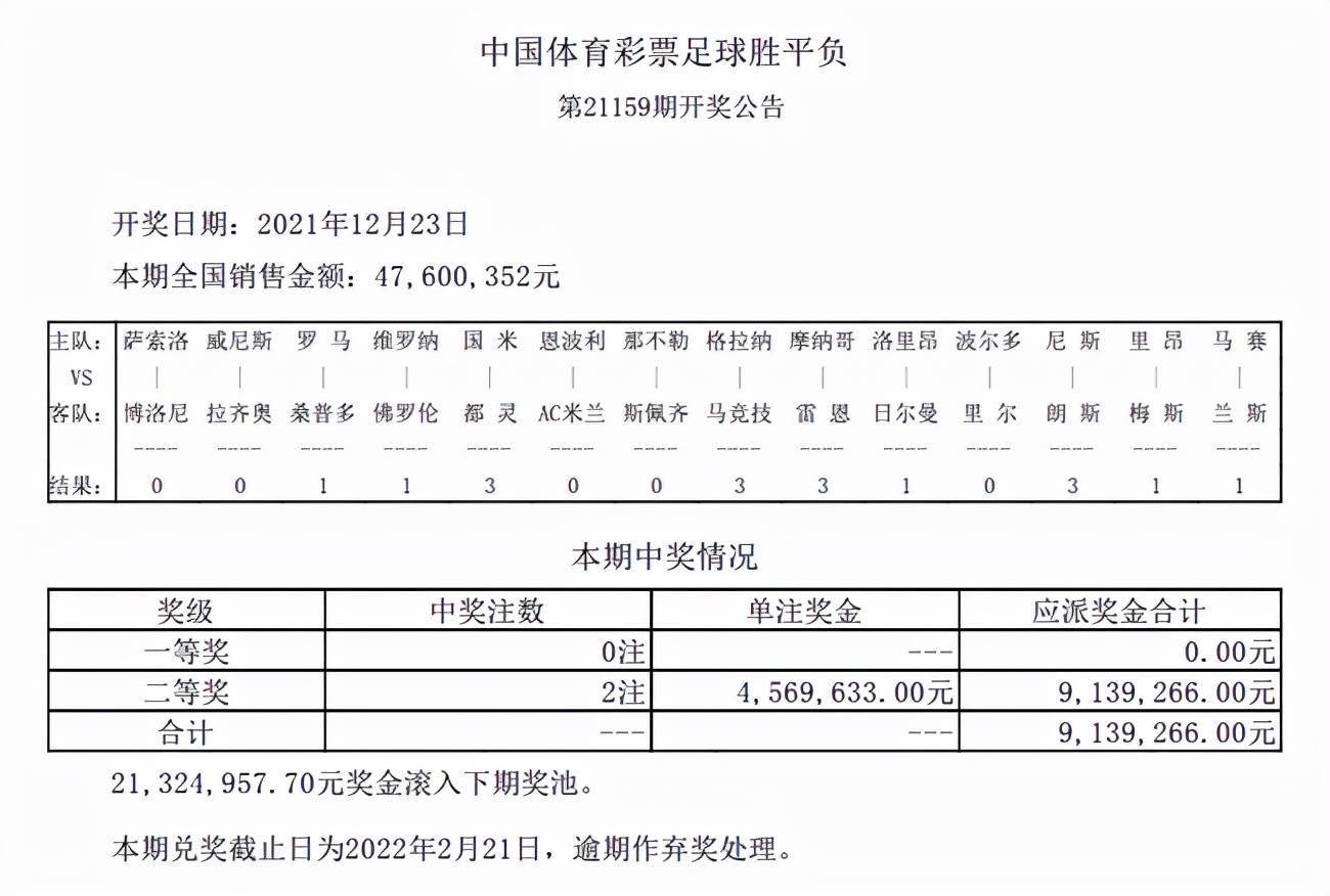 新澳六开彩开奖号码今天,效率资料解释定义_桌面版83.792