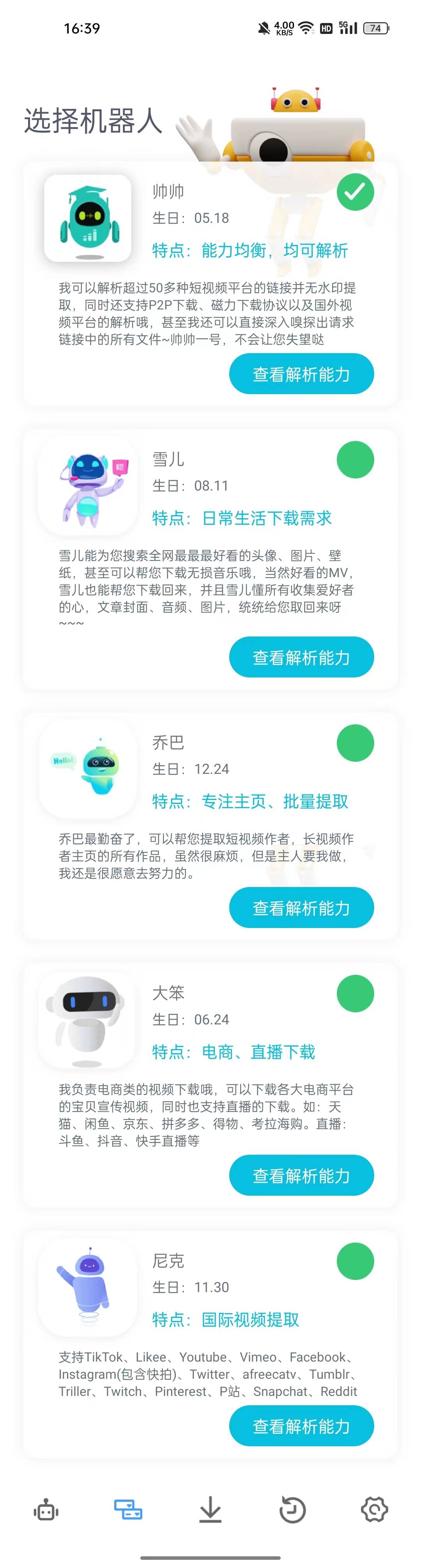 新奥资料免费精准期期准,实践解析说明_游戏版83.913