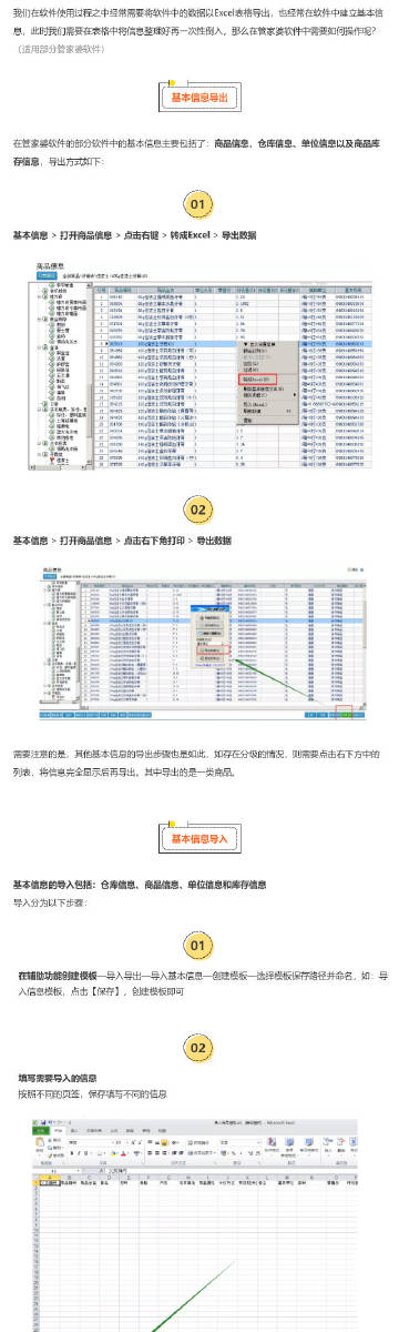 管家婆必出一中一特,数据导向设计解析_OP33.807